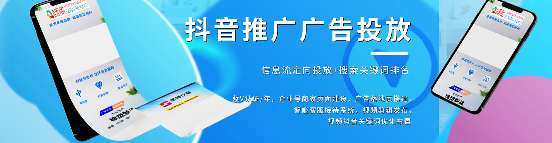 新吴百度包年竞价